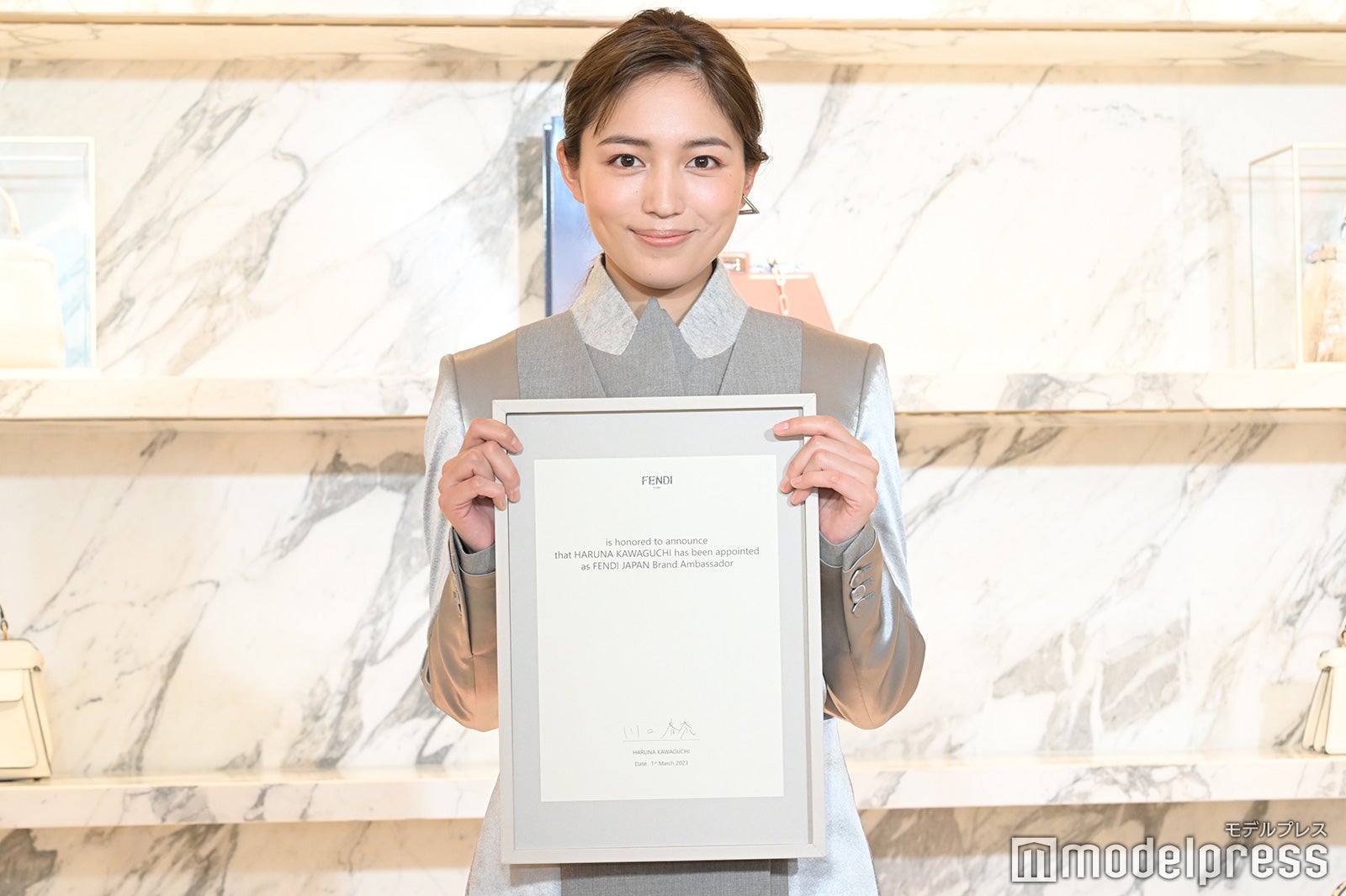 川口春奈（C）モデルプレス