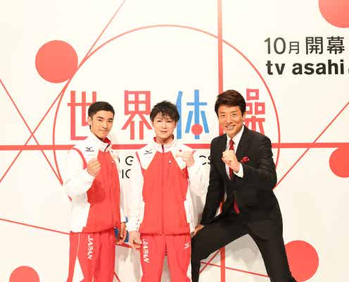 Hey! Say! JUMP知念侑李「世界体操」プレゼンター就任で念願叶う 松岡修造とタッグ