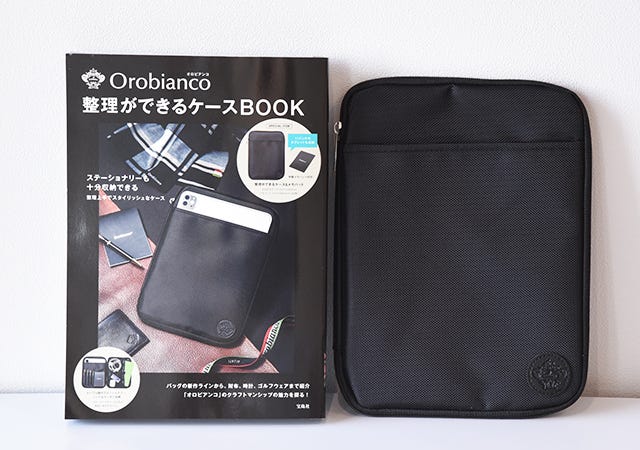 Orobianco