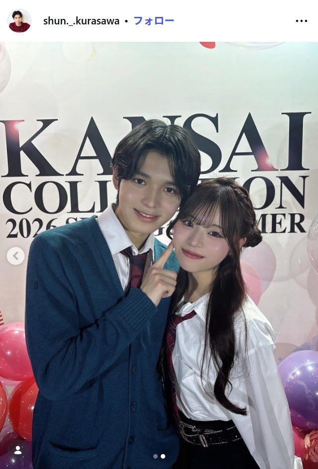 倉澤俊Instagramより