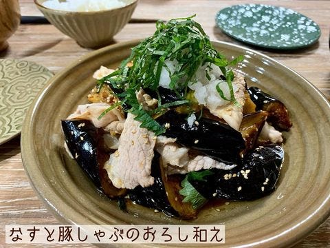 なすを使った幼児食の簡単レシピ 野菜嫌いの子供も美味しく食べられるメニュー モデルプレス