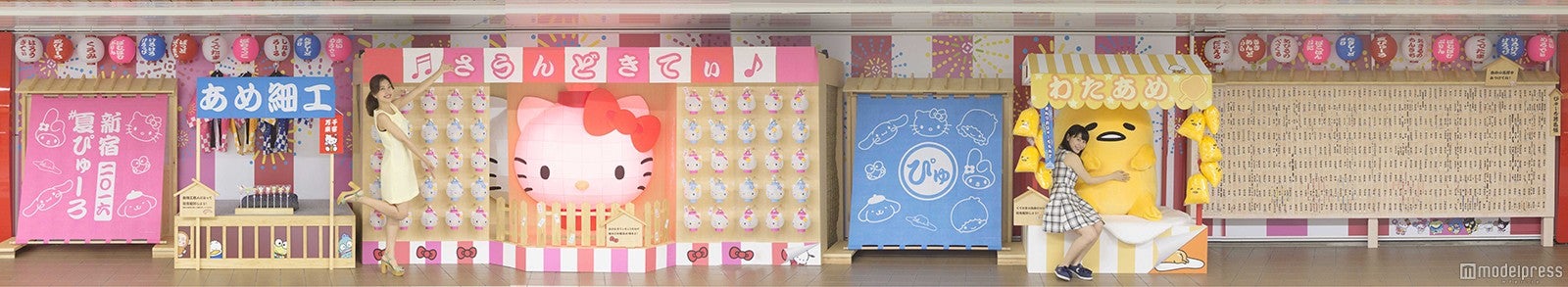 新宿 夏ぴゅーろ（C）2016 SANRIO CO．，LTD．