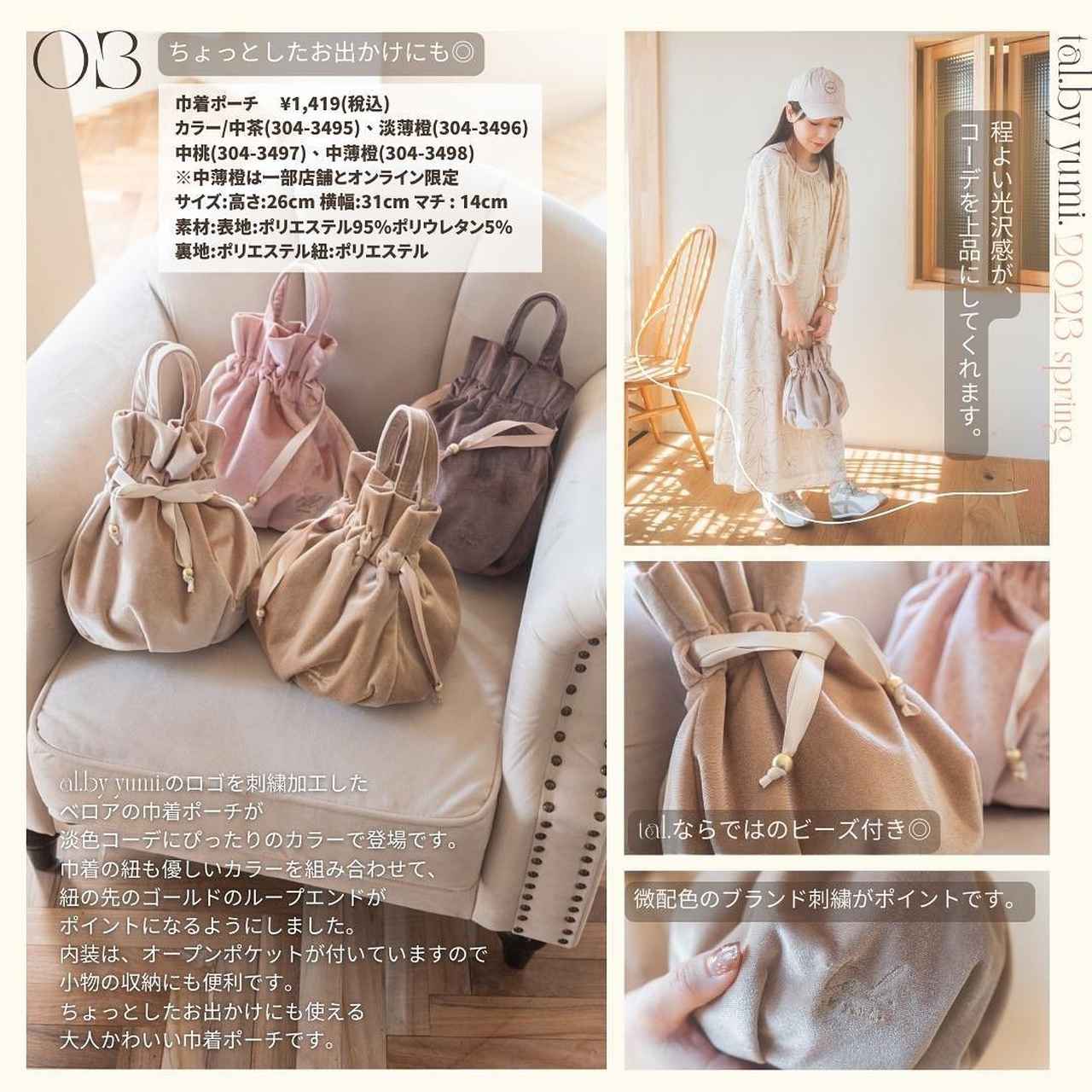 画像2: