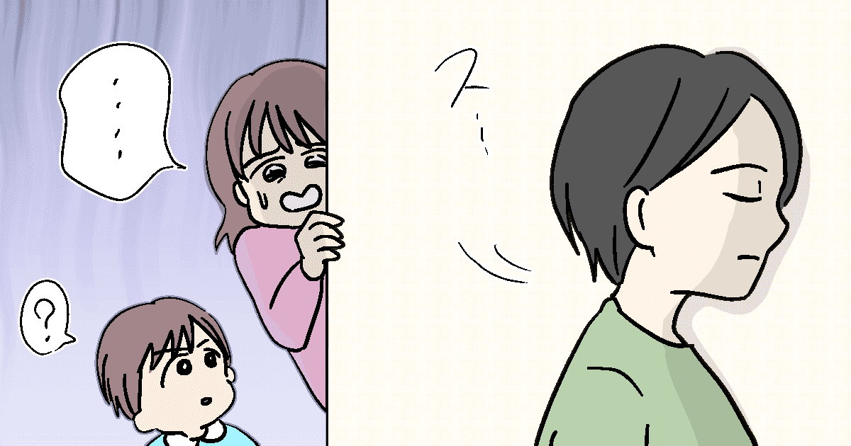 009_ご近所トラブル_神谷もち