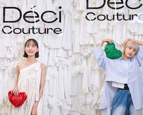 井桁弘恵・高橋愛ら、東京発アパレルブランド「デシクチュール」オープニングイベントに豪華ゲスト多数来場