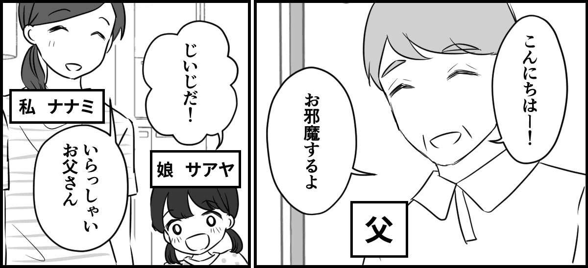 1-1-1
