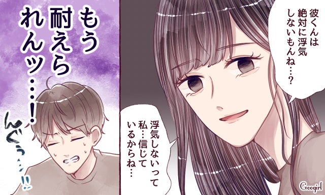 あなたは大丈夫 男性から即重い女に認定される女性の特徴 モデルプレス あなたは大丈夫 男性から即重い女に認定される女性の特徴 モデルプレス