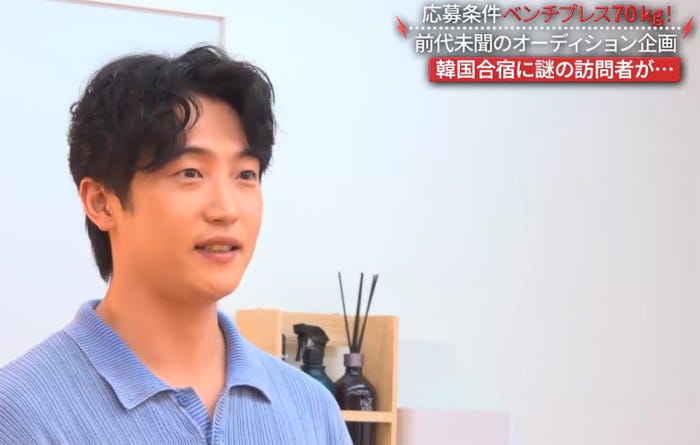 「BEASTAGE」第5話(C)フジテレビ