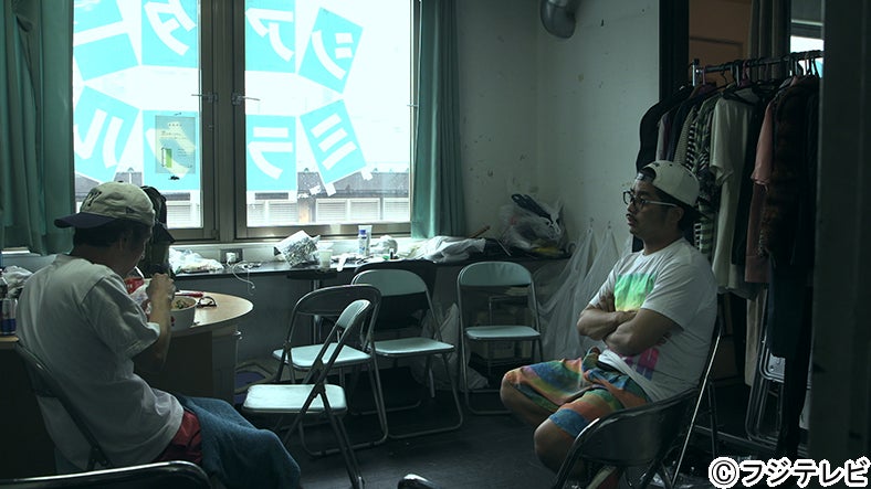 マグ万平、島一平／「テラスハウス」7月7日放送回より