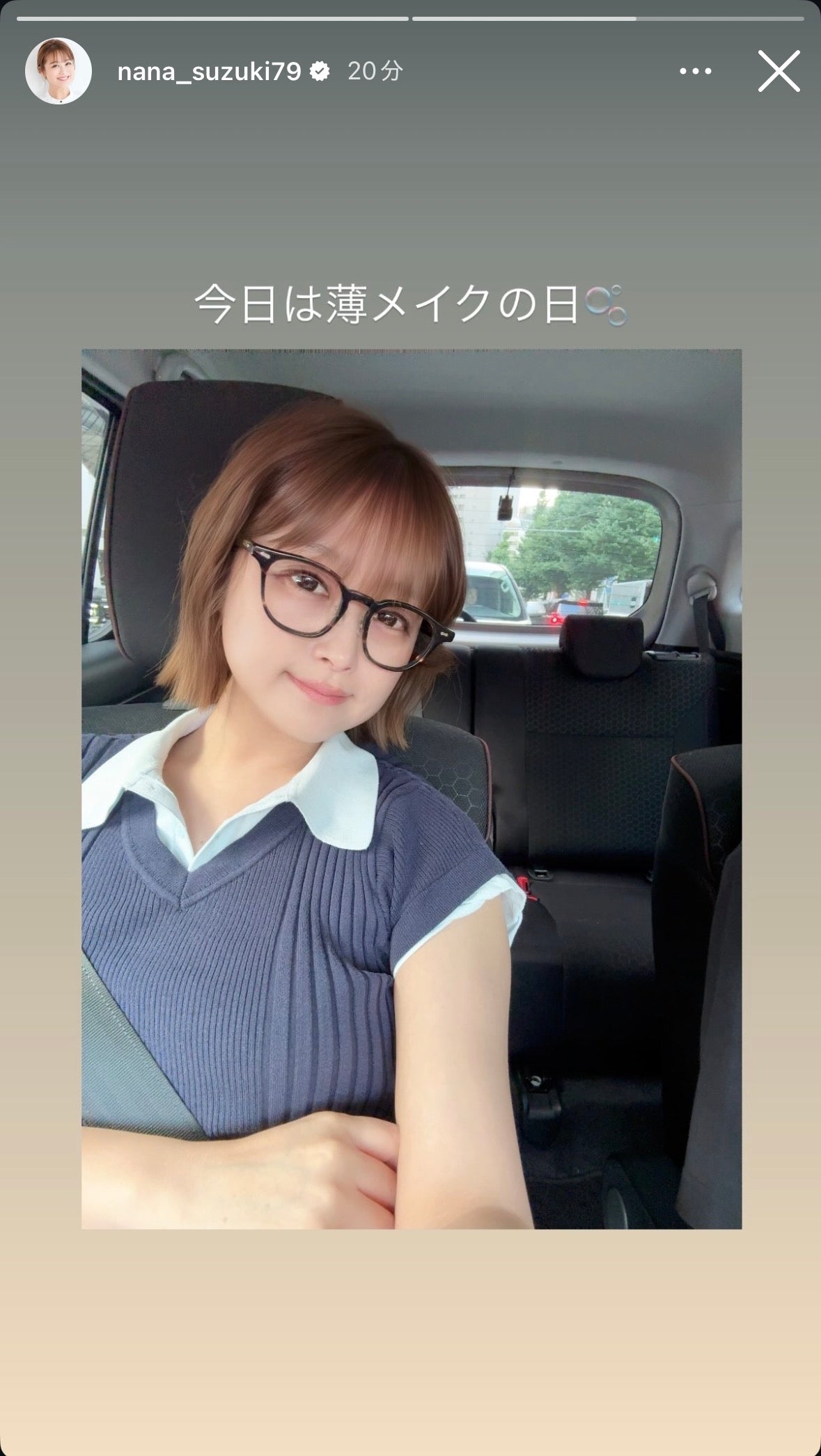 鈴木奈々Instagramストーリーズより