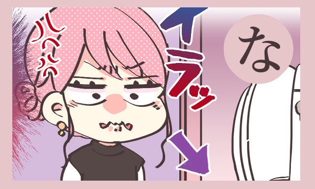 イライラが止まらない あんなに好きだったのに 同棲カップルかるた な モデルプレス イライラが止まらない あんなに好きだったのに 同棲カップルかるた な モデルプレス