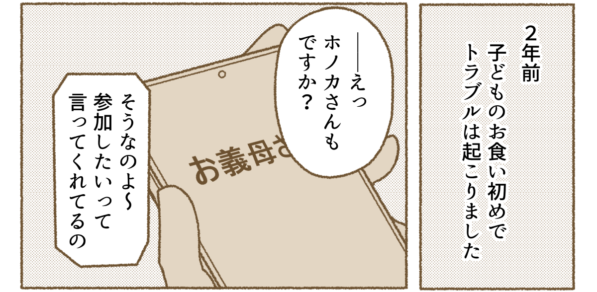 1_2_2