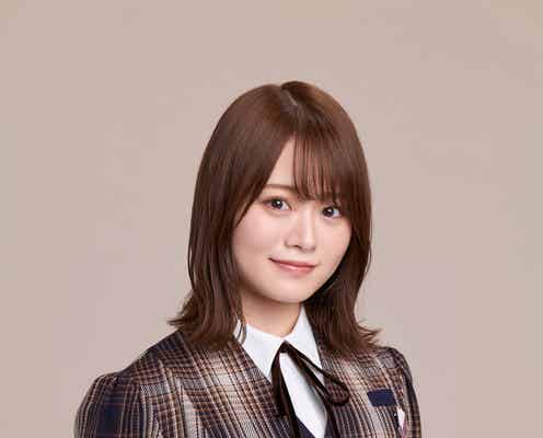乃木坂46山崎怜奈、エッセイ新連載スタート “学び”の悩みに答える「少しでもお役に立てたら」