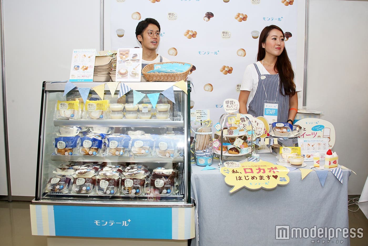 まるでケーキ屋のようなブース(C)モデルプレス