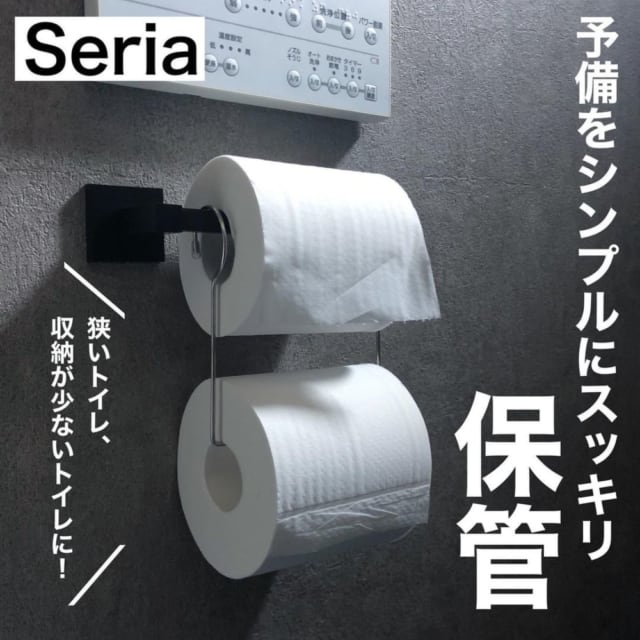 セリアトイレットペーパーストッカー使用例