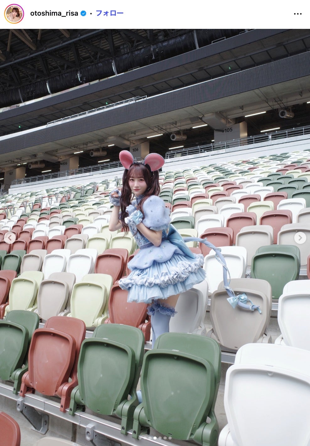 音嶋莉沙Instagramより