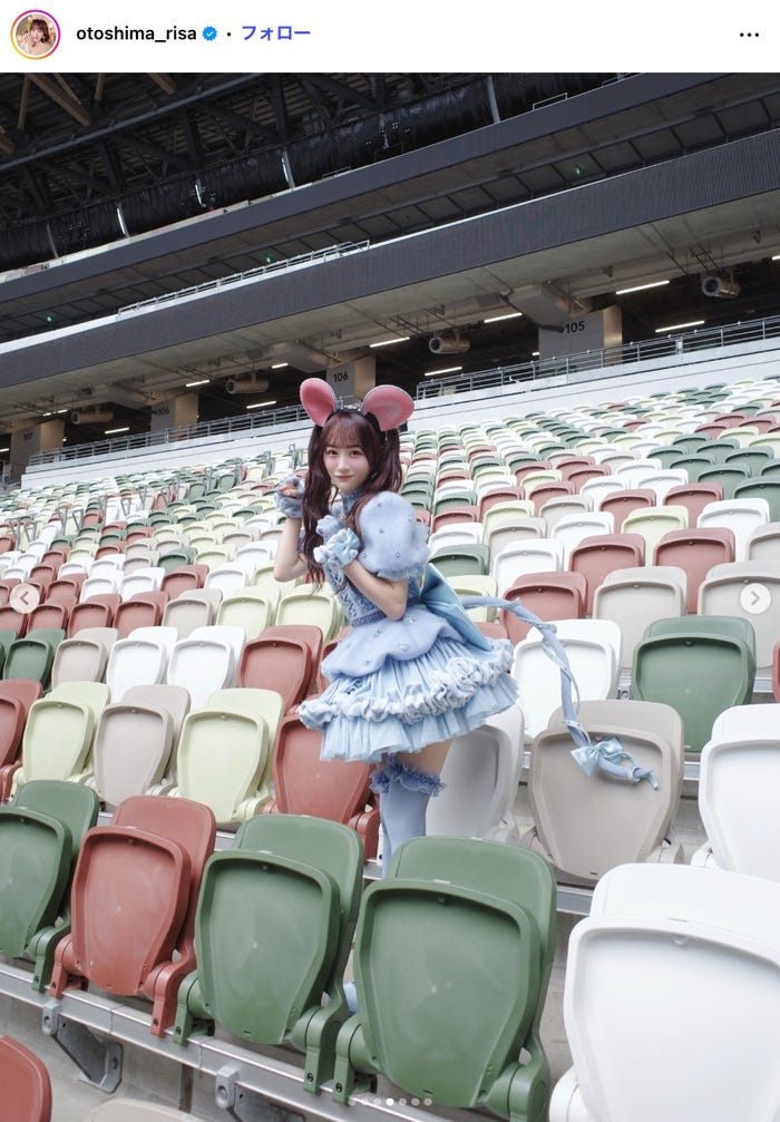 音嶋莉沙Instagramより