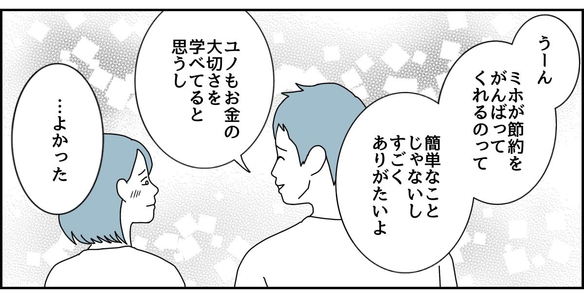 4_3_2