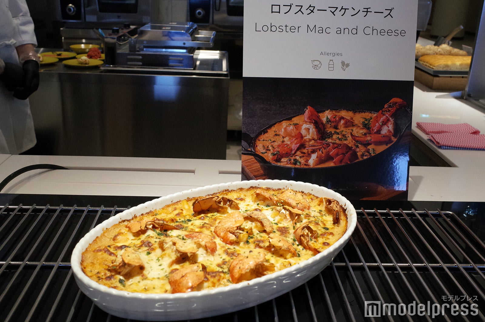 グランドメルキュール八ヶ岳リゾート＆スパ（C）モデルプレス