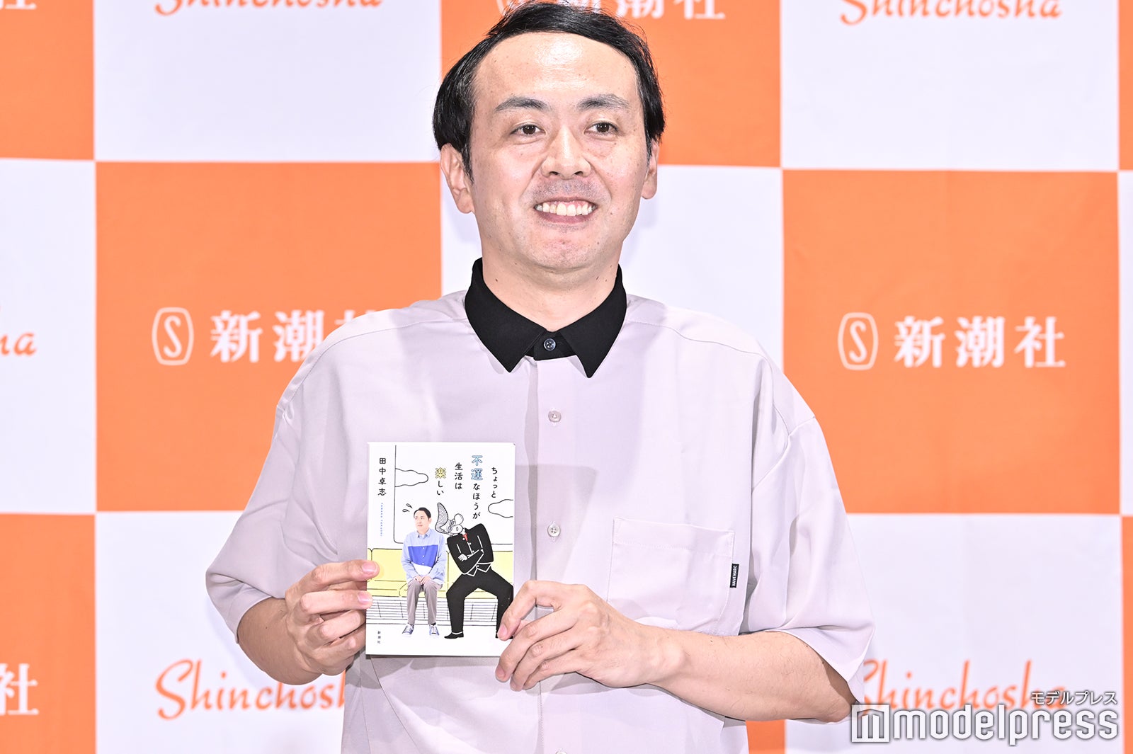 田中卓志（C）モデルプレス