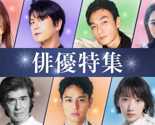 TVer、俳優ドラマ特集&名作ドラマ特集配信開始「絶対零度」「GTO」など約200タイトル【一覧】