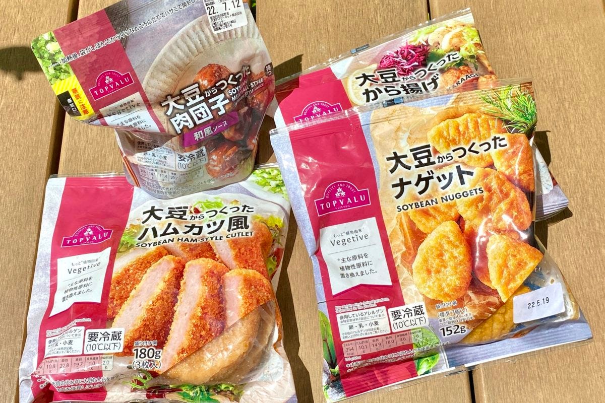 トップバリュ　大豆ミート