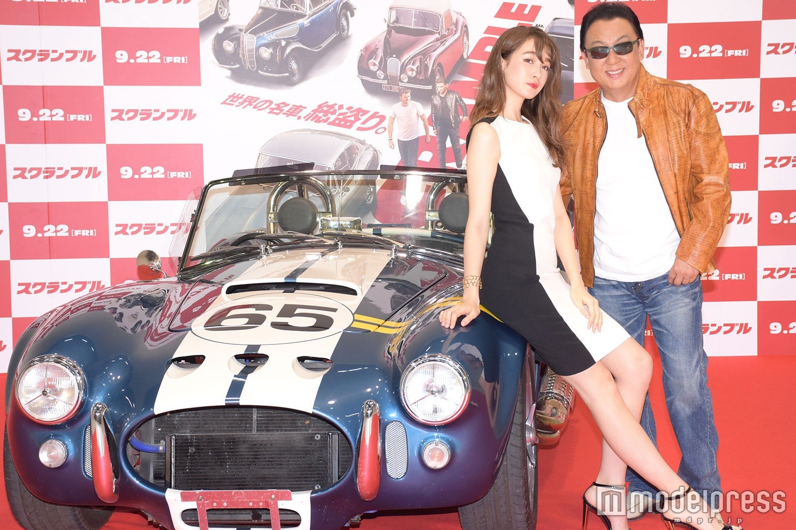 藤井サチ、梅沢富美男（C）モデルプレス