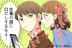 男が嫌う女性の 余計な気遣い 4つ 親みたいなこと言わないで モデルプレス 男が嫌う女性の 余計な気遣い 4つ 親みたいなこと言わないで モデルプレス