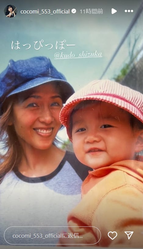 Cocomi Instagramストーリーズより