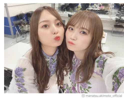 乃木坂46秋元真夏&梅澤美波“キャプ&副キャプ”2ショットに反響「最強コンビ」