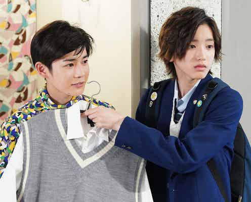 なにわ男子・道枝駿佑&長尾謙杜がキーマンに 共演者との感激エピソードも<俺のスカート、どこ行った?>