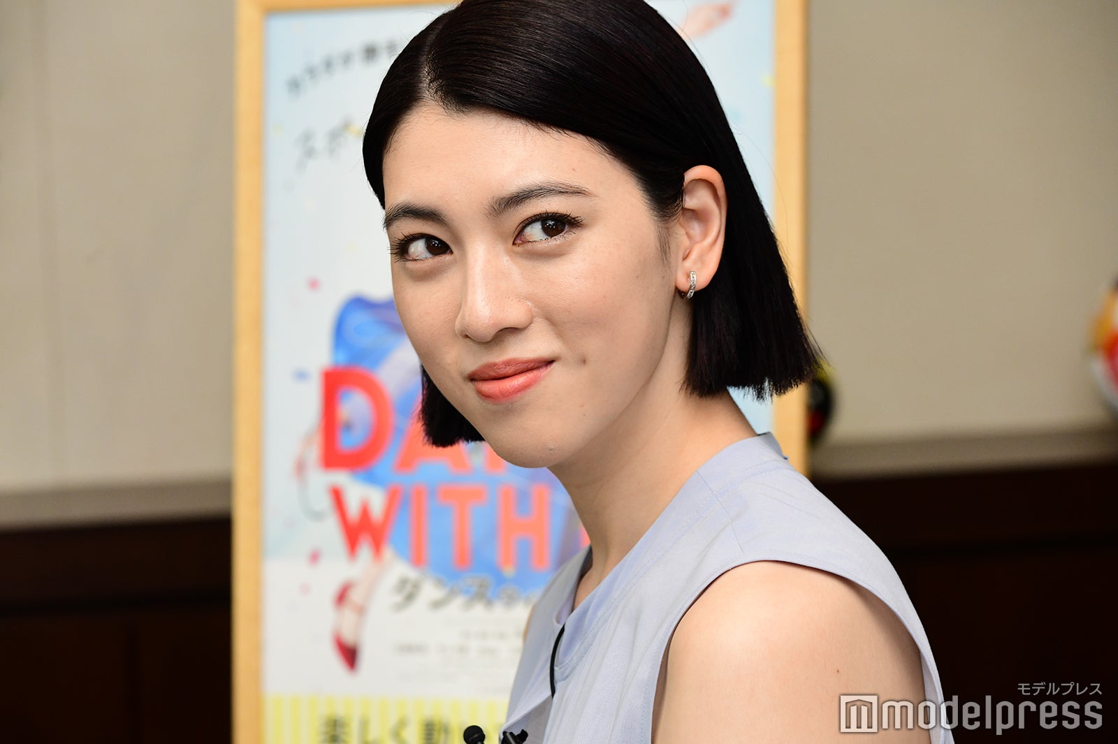 三吉彩花（C）モデルプレス