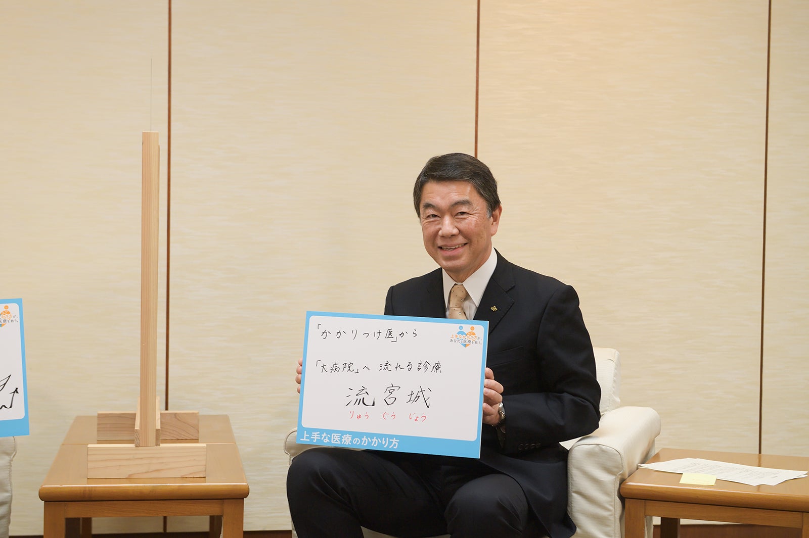 村井嘉浩・宮城県知事 （提供写真）