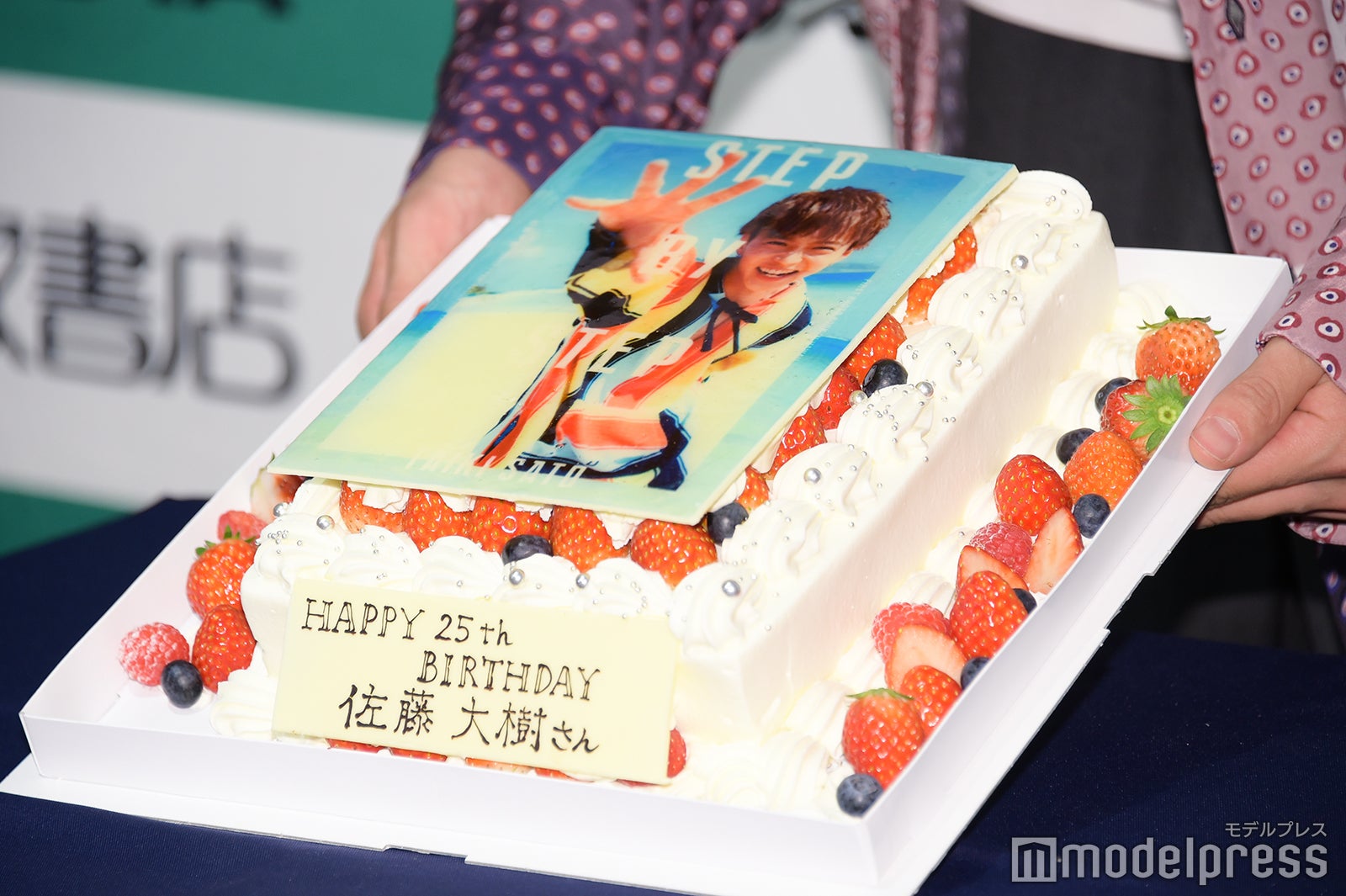 佐藤大樹 （C）モデルプレス