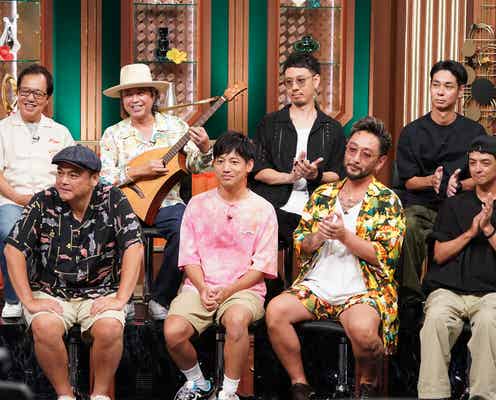 7月26日放送「with MUSIC」BEGIN&ORANGE RANGEがTV初共演 LE SSERAFIM・IVEも登場