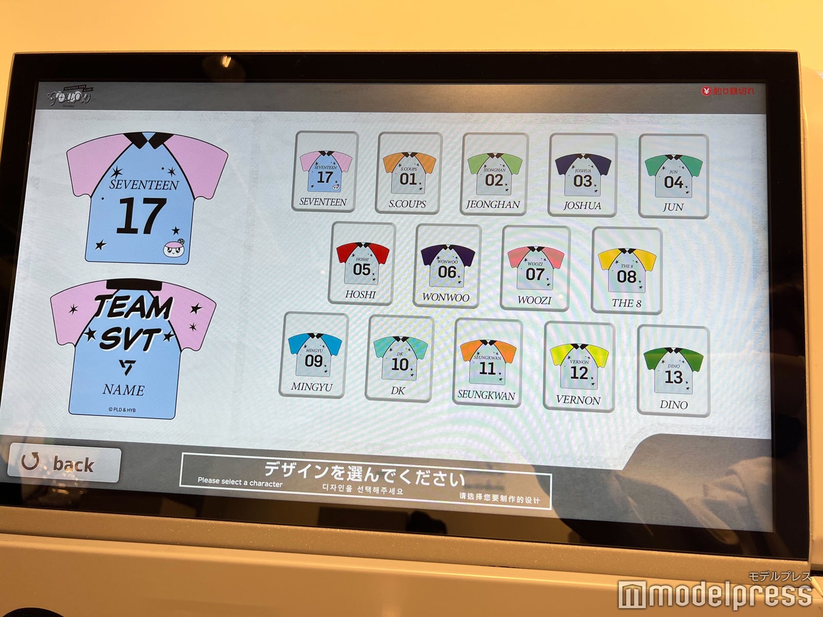 「SEVENTEEN TOUR 'FOLLOW' AGAIN TO JAPAN POP-UP STORE」（C）モデルプレス