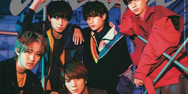 HiHi Jets「anan」初表紙で“HiHi ソウル”魅せる 猪狩蒼弥書き下ろし