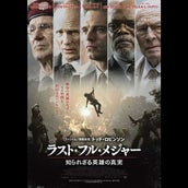 Twd 原作者のスーパーヒーローアニメ インビンシブル 無敵のヒーロー は The Boys より現実的 モデルプレス Twd 原作者のスーパーヒーローアニメ インビンシブル 無敵のヒーロー は The Boys より現実的 モデルプレス