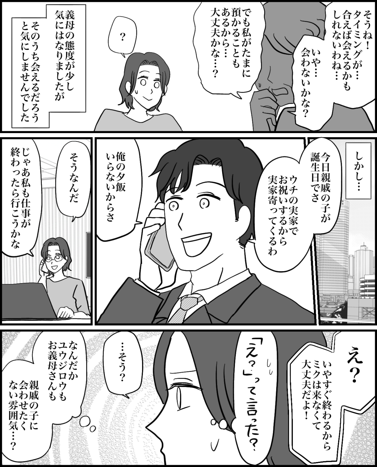 1-5