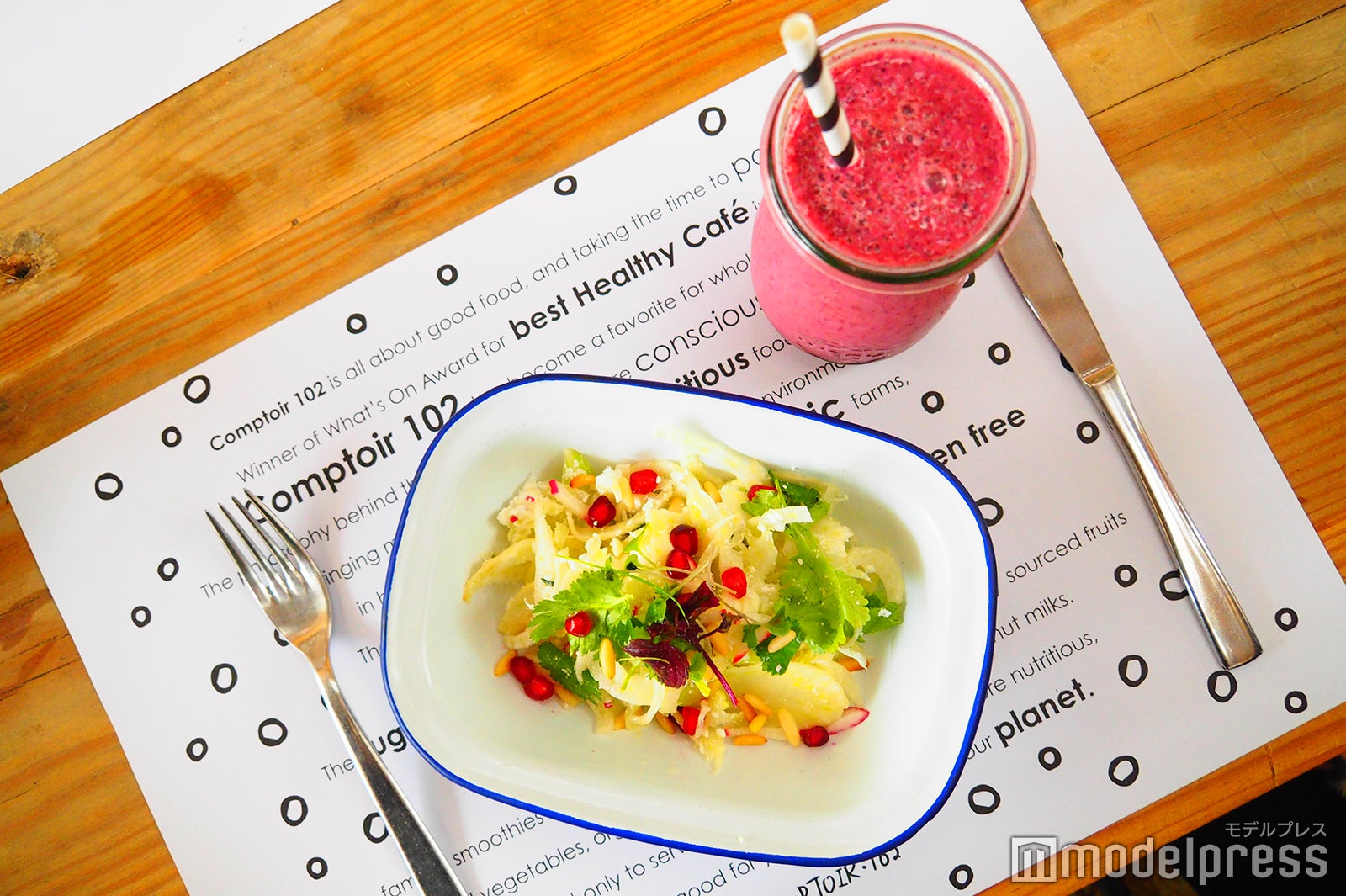 なんだかとっても美味しい、絶妙な味付けのサラダ！かなりお腹にたまる（C）モデルプレス