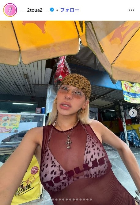 とうあInstagramより