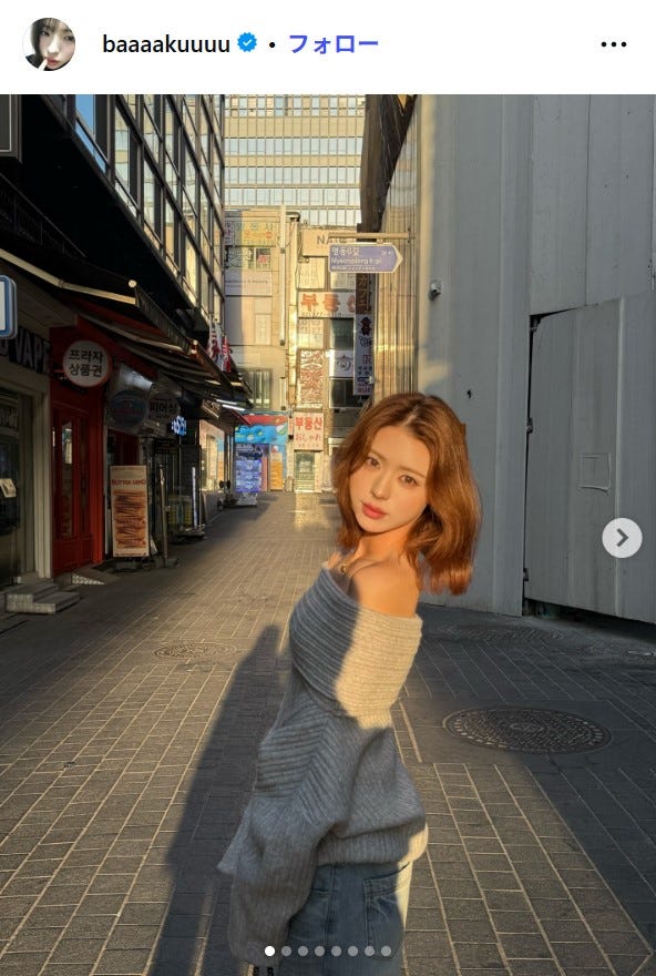 井手上漠Instagramより