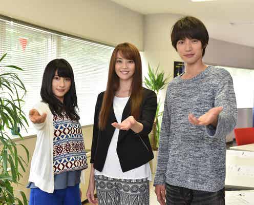 観月ありさ、福士蒼汰&土屋太鳳と息ピッタリ「刺激を受けた」
