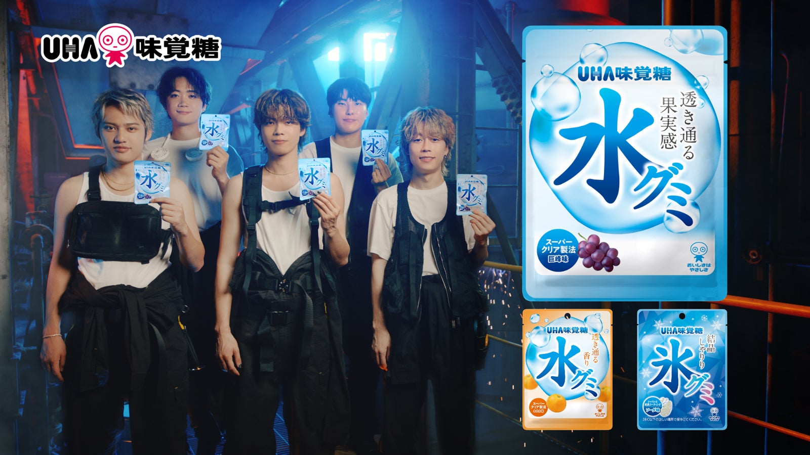 コムドット（提供写真）