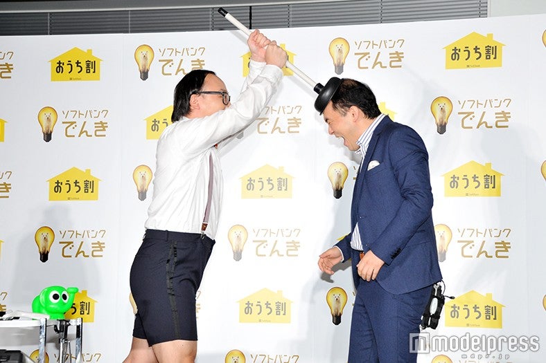 トレンディエンジェル（C）モデルプレス