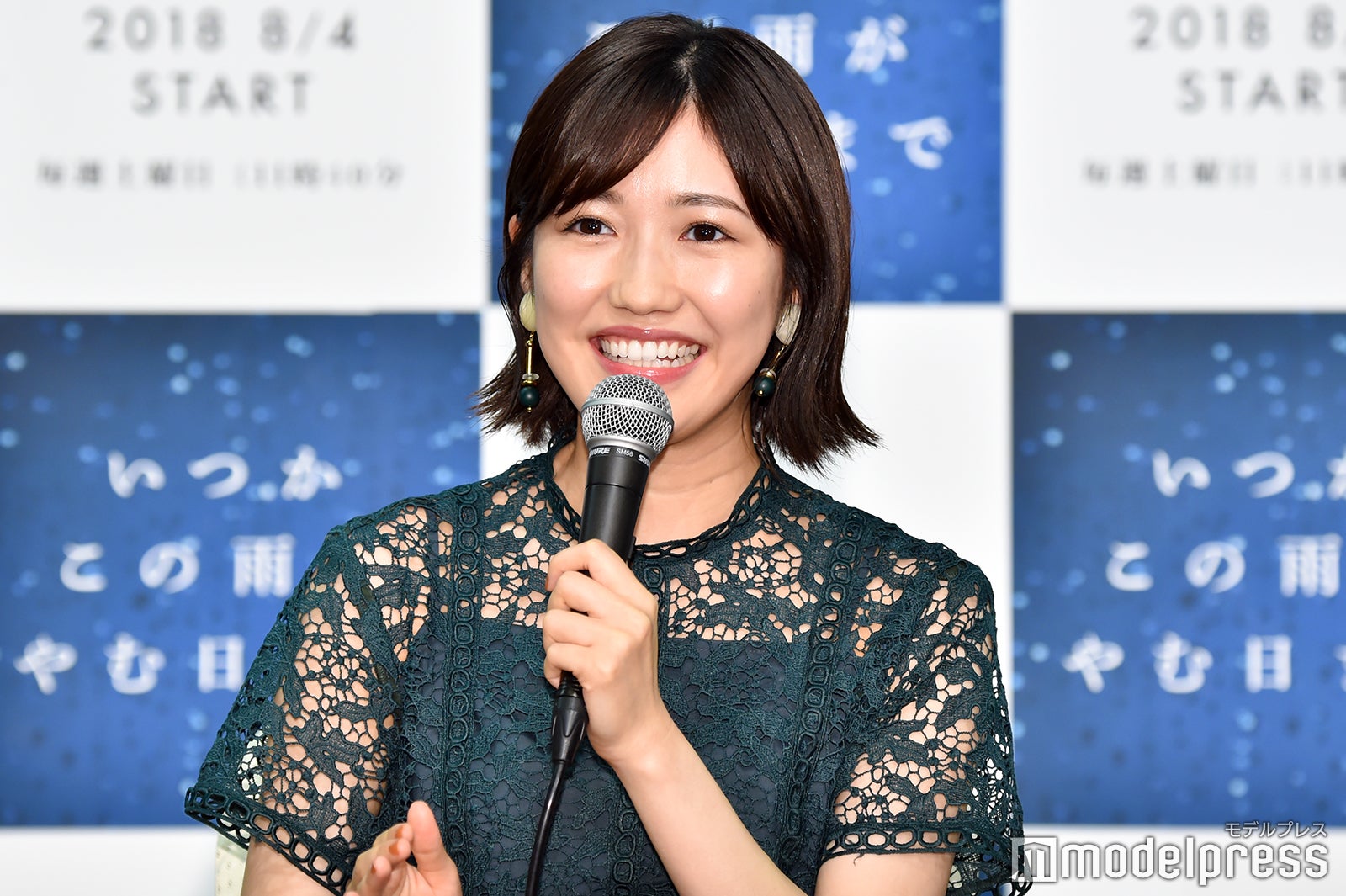 渡辺麻友 （C）モデルプレス