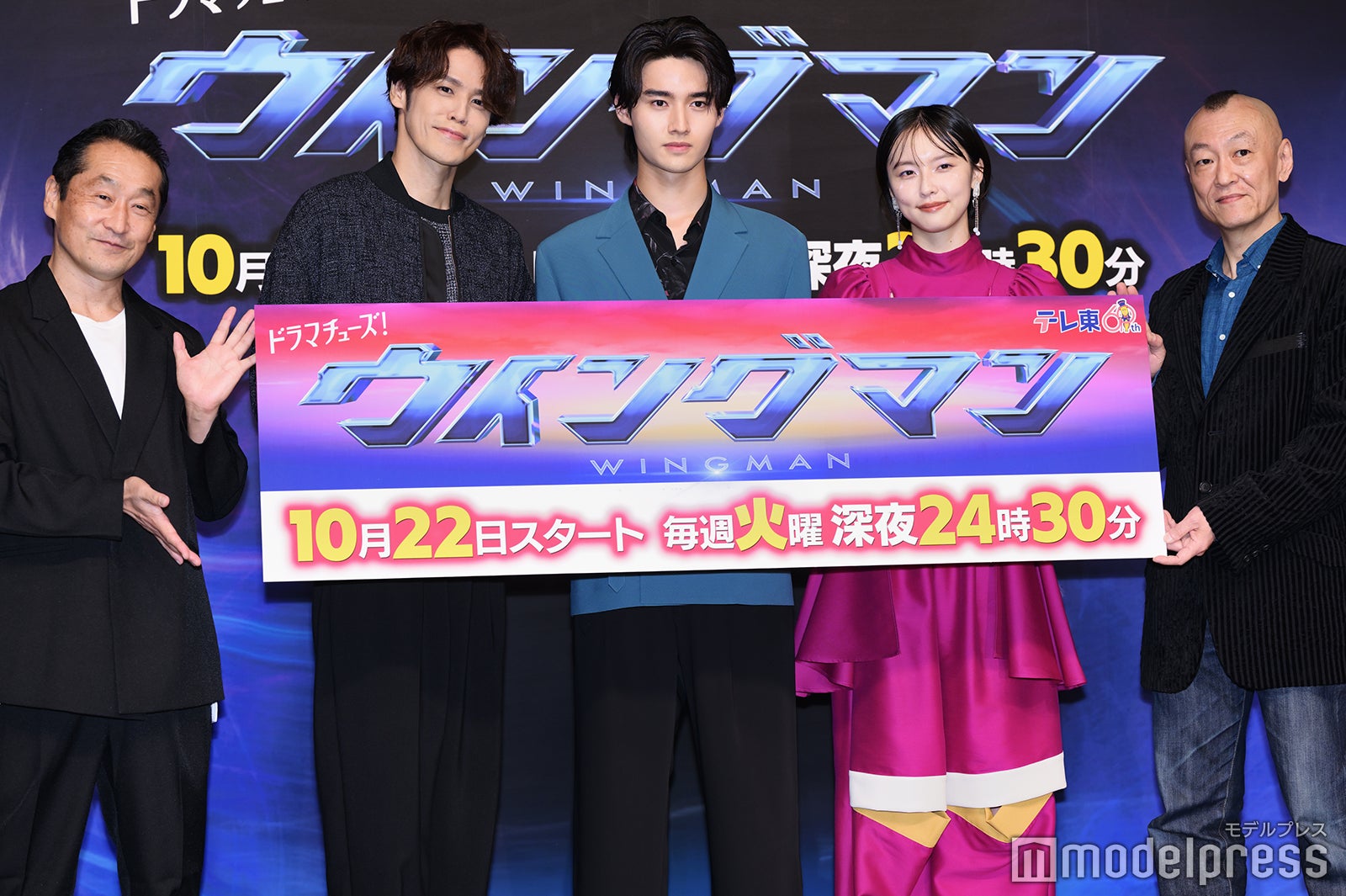 坂本浩一監督、宮野真守、藤岡真威人、加藤小夏、桂正和氏（C）モデルプレス