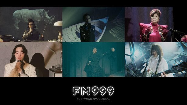 Fm999 八代亜紀が 総理大臣の女 に 超個性的ビジュアルの歌い手ゲストによる歌唱シーンカットが公開 モデルプレス