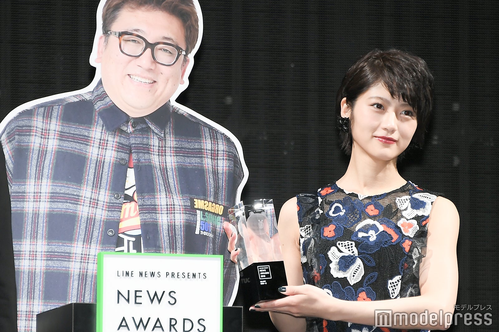 若月佑美 （C）モデルプレス