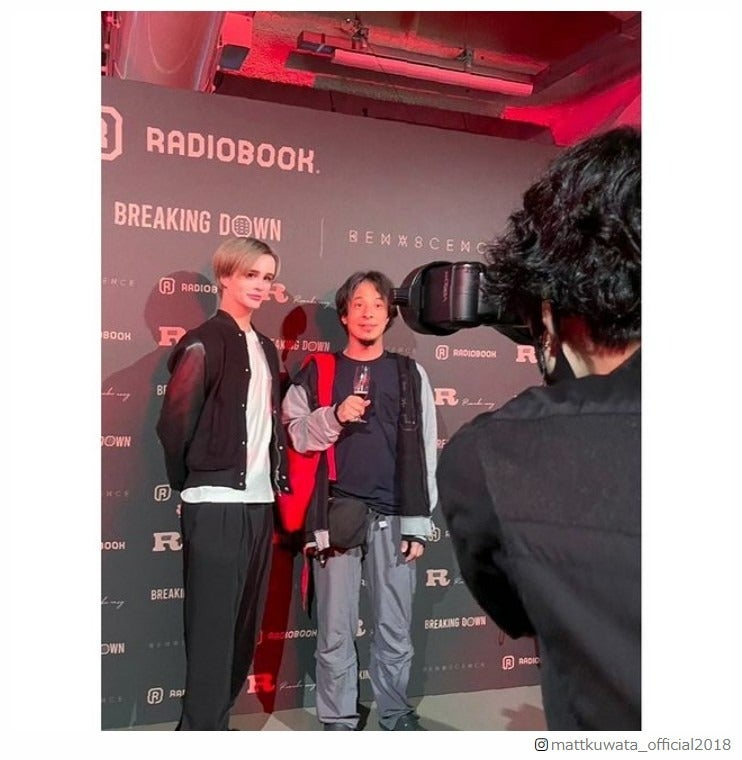 Matt、ひろゆきとの2ショット公開「意外な組み合わせ」「気になる」の声